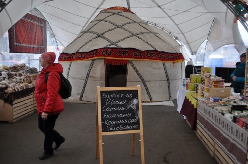 Магазин Кыргызских Товаров В Москве